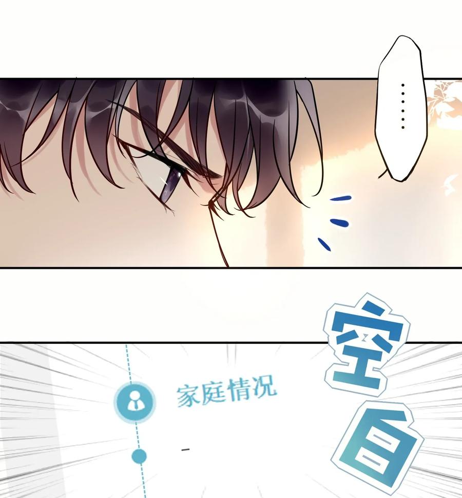 妖怪公寓 1009 活得像人类的妖怪