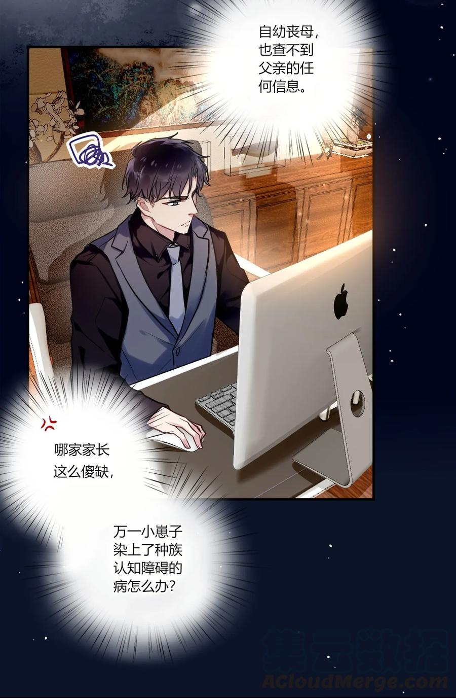 妖怪公寓 1009 活得像人类的妖怪