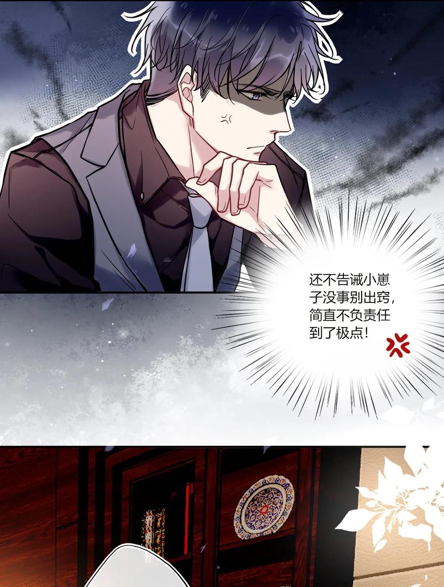 妖怪公寓 1009 活得像人类的妖怪