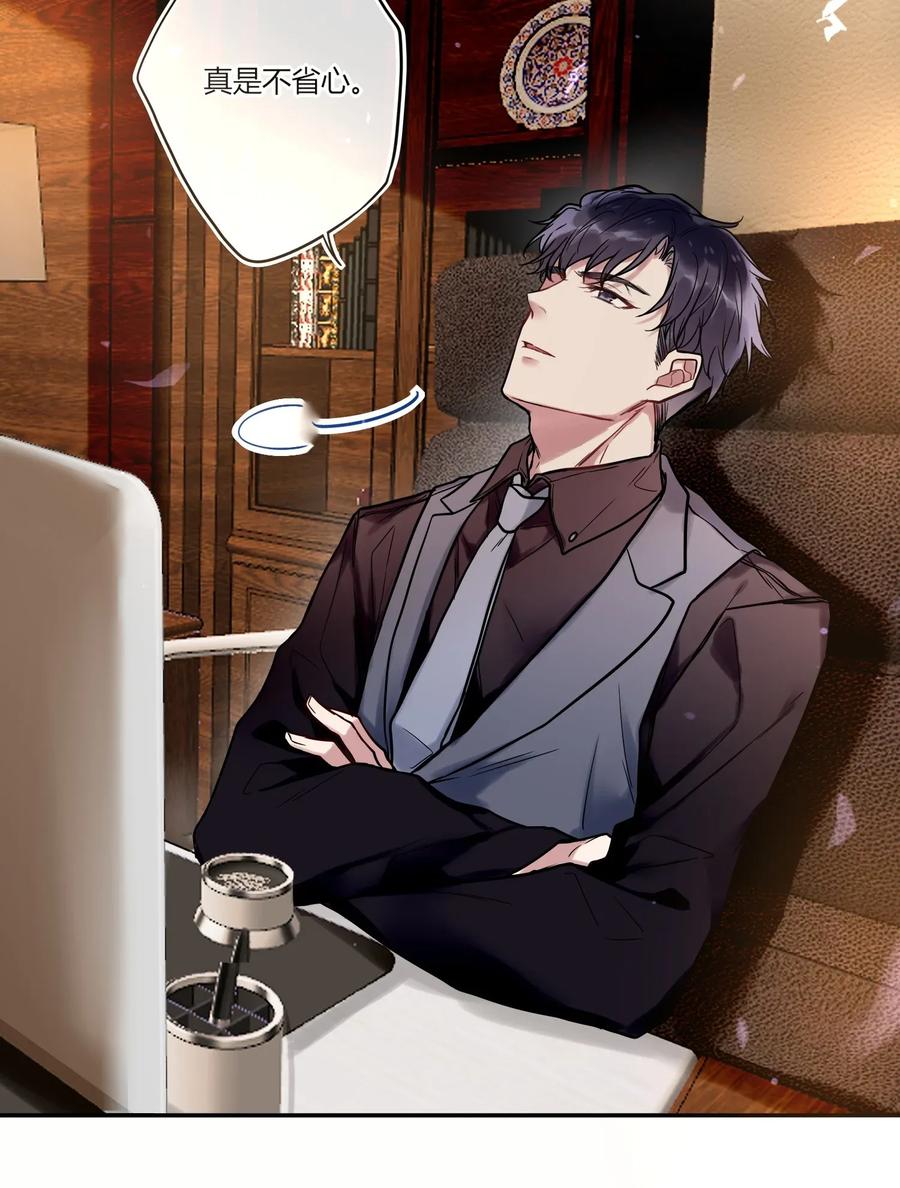 妖怪公寓 1009 活得像人类的妖怪