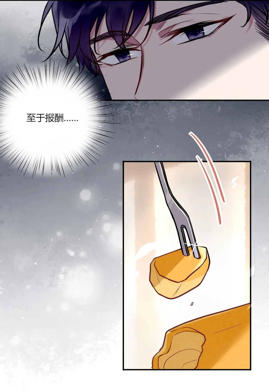 妖怪公寓 1009 活得像人类的妖怪