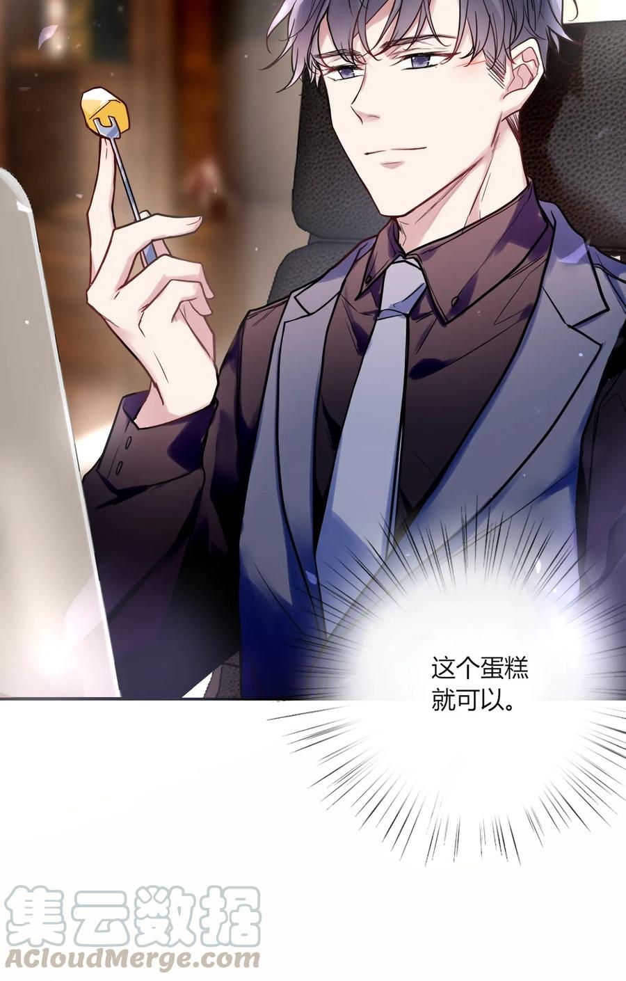 妖怪公寓 1009 活得像人类的妖怪