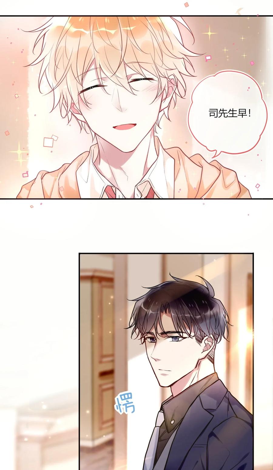 妖怪公寓 1009 活得像人类的妖怪