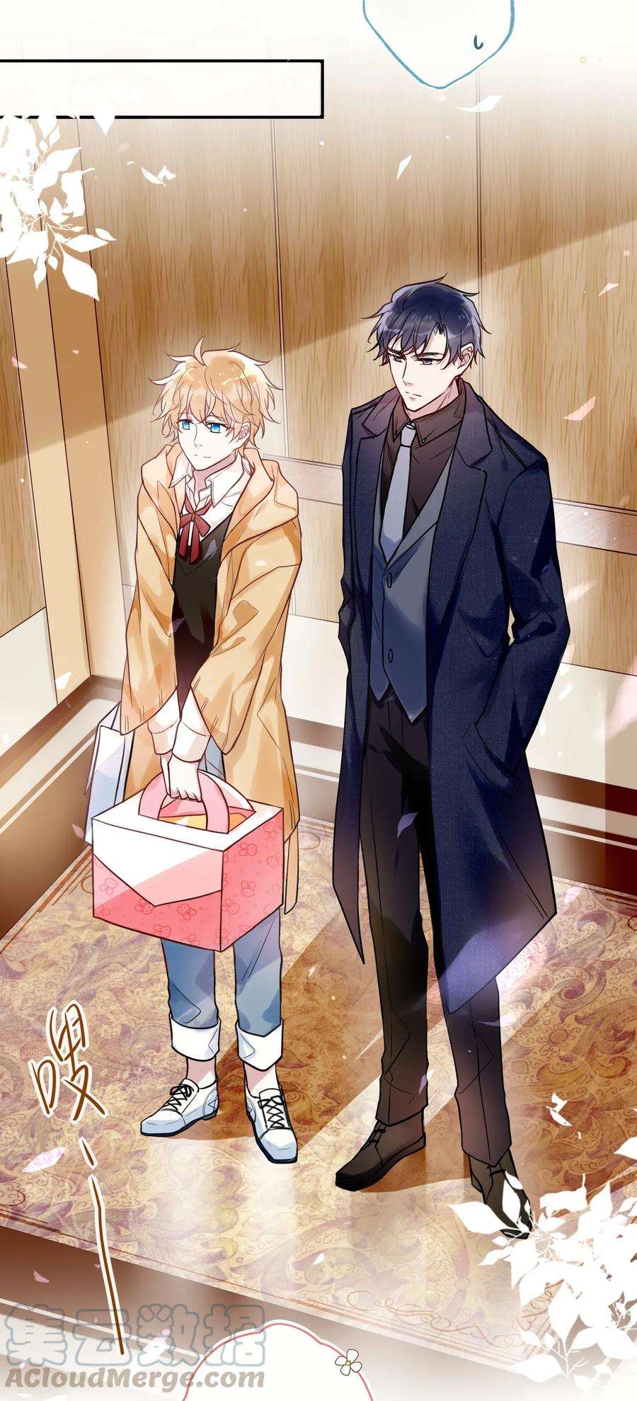 妖怪公寓 1009 活得像人类的妖怪