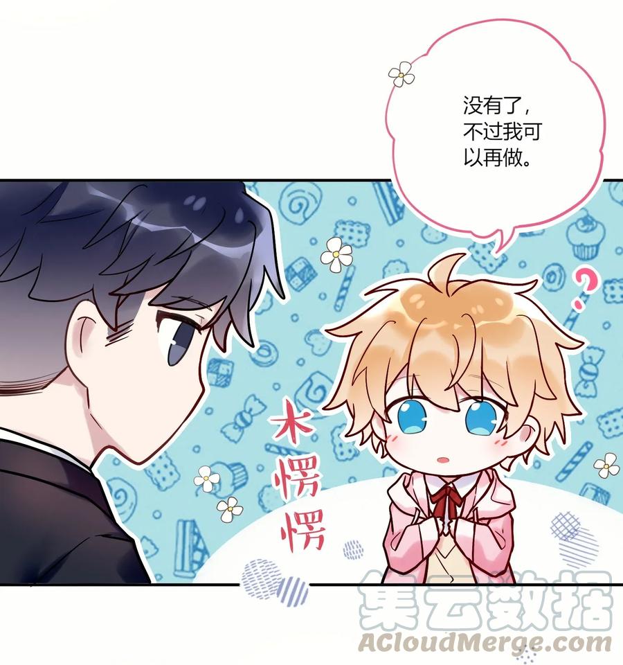 妖怪公寓 1010 等我话来