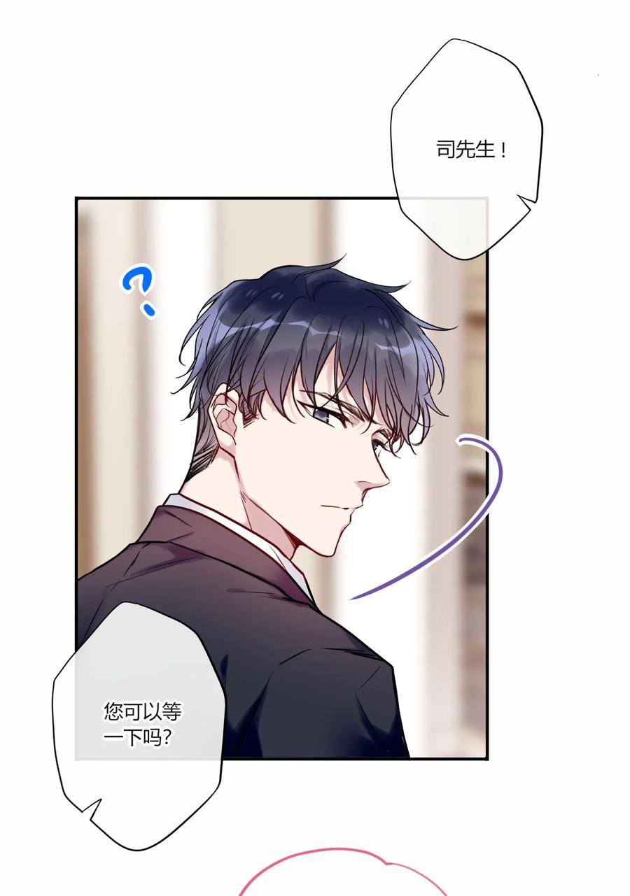 妖怪公寓 1010 等我话来