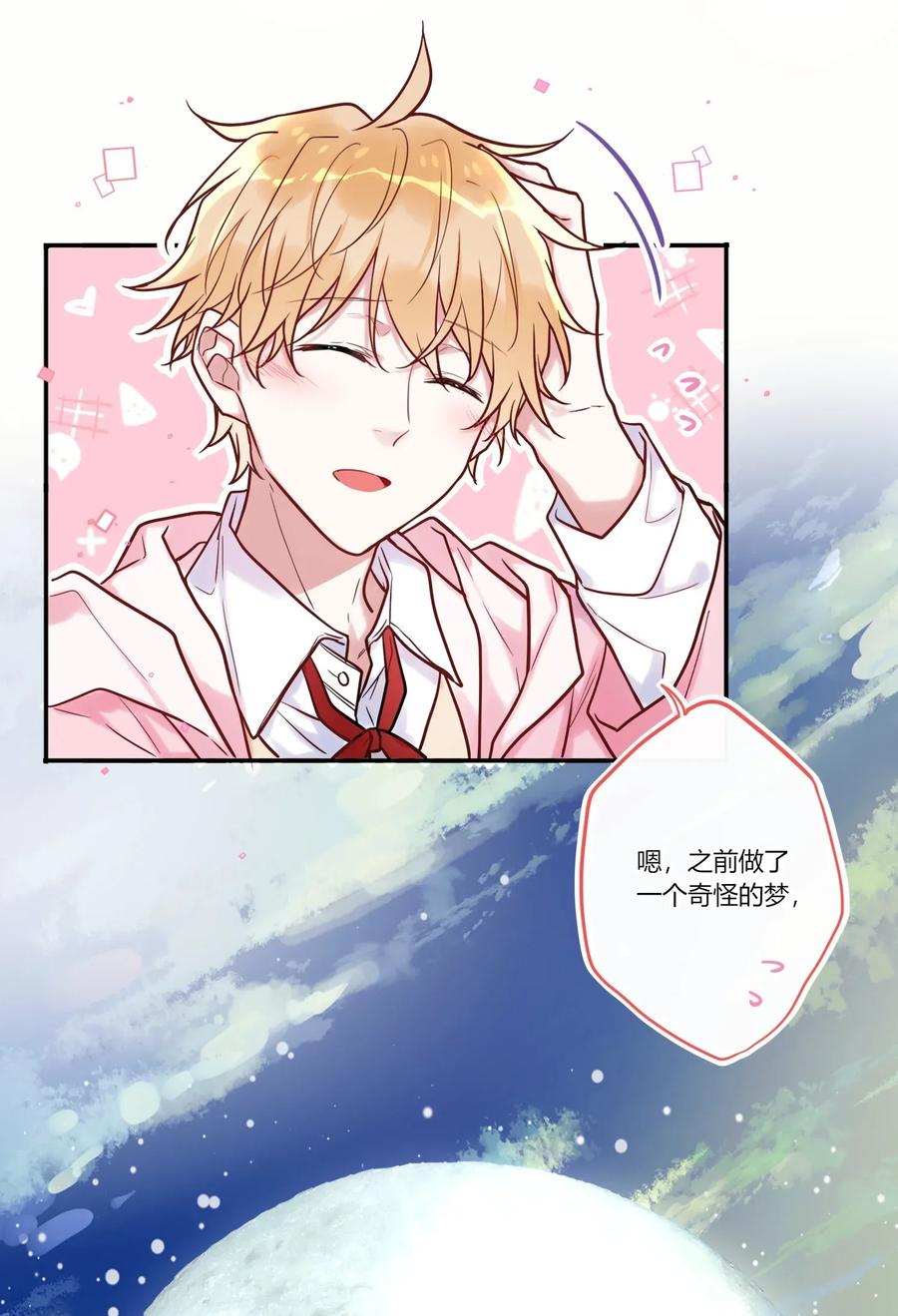 妖怪公寓 1010 等我话来