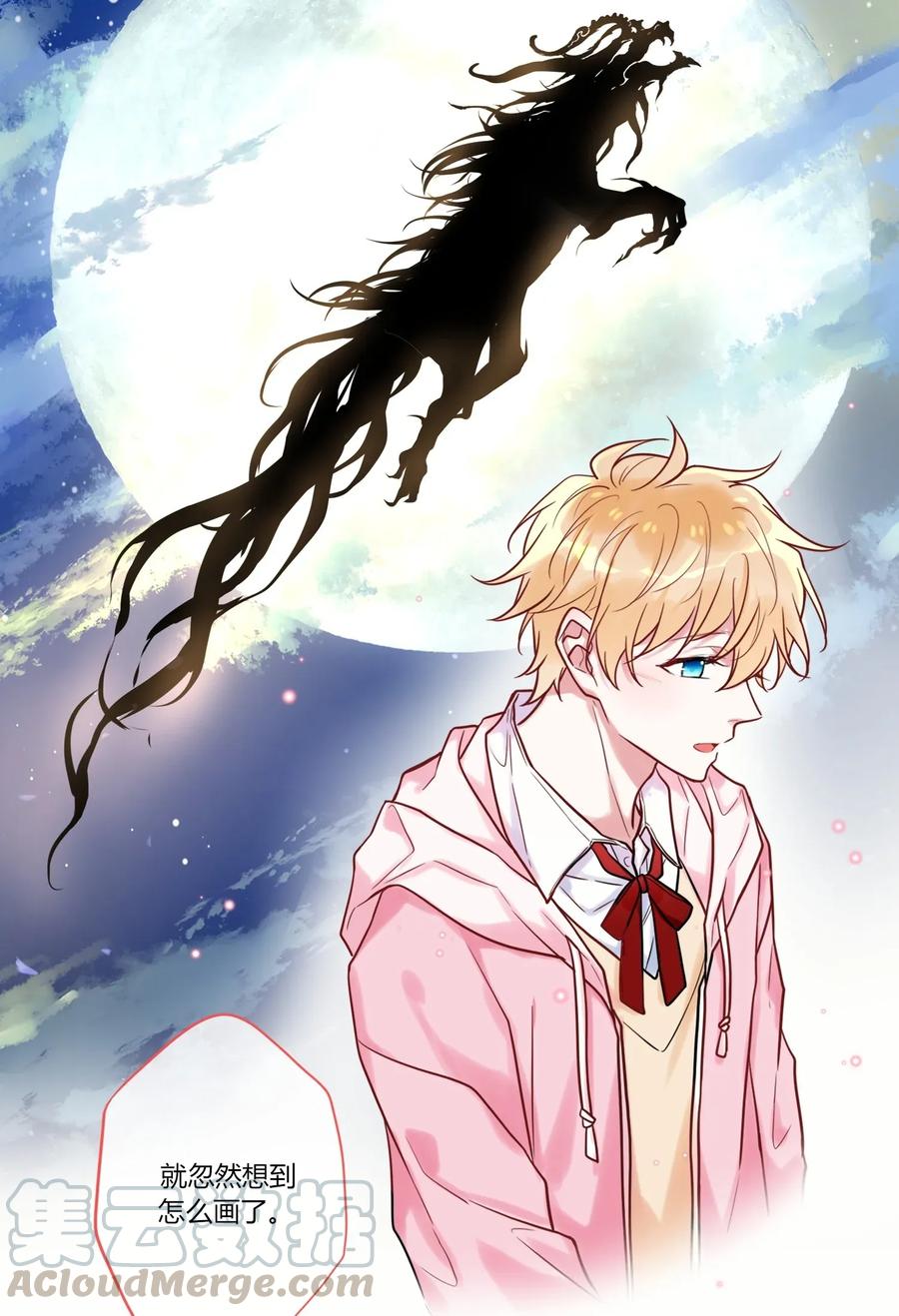 妖怪公寓 1010 等我话来