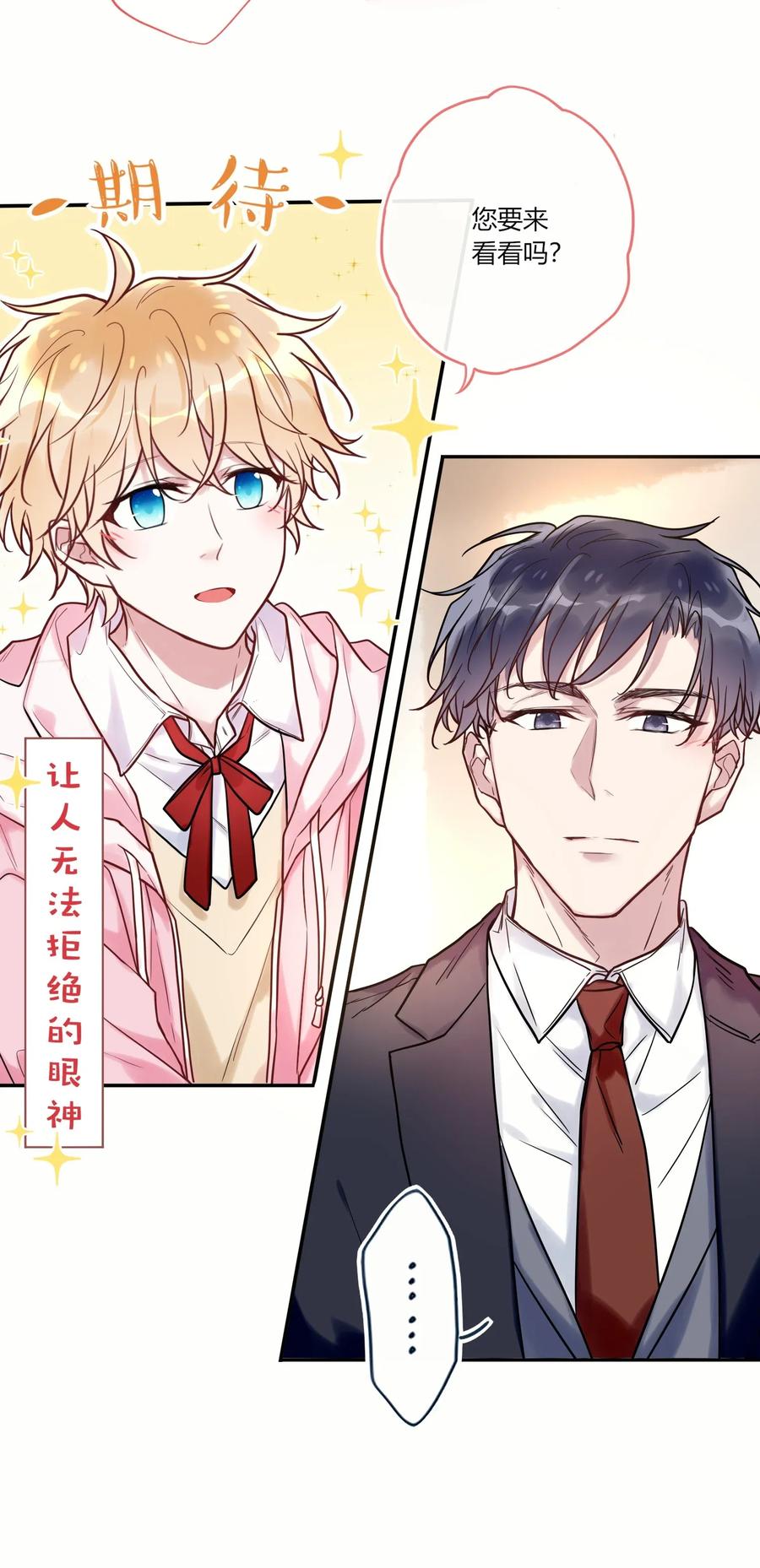 妖怪公寓 1010 等我话来