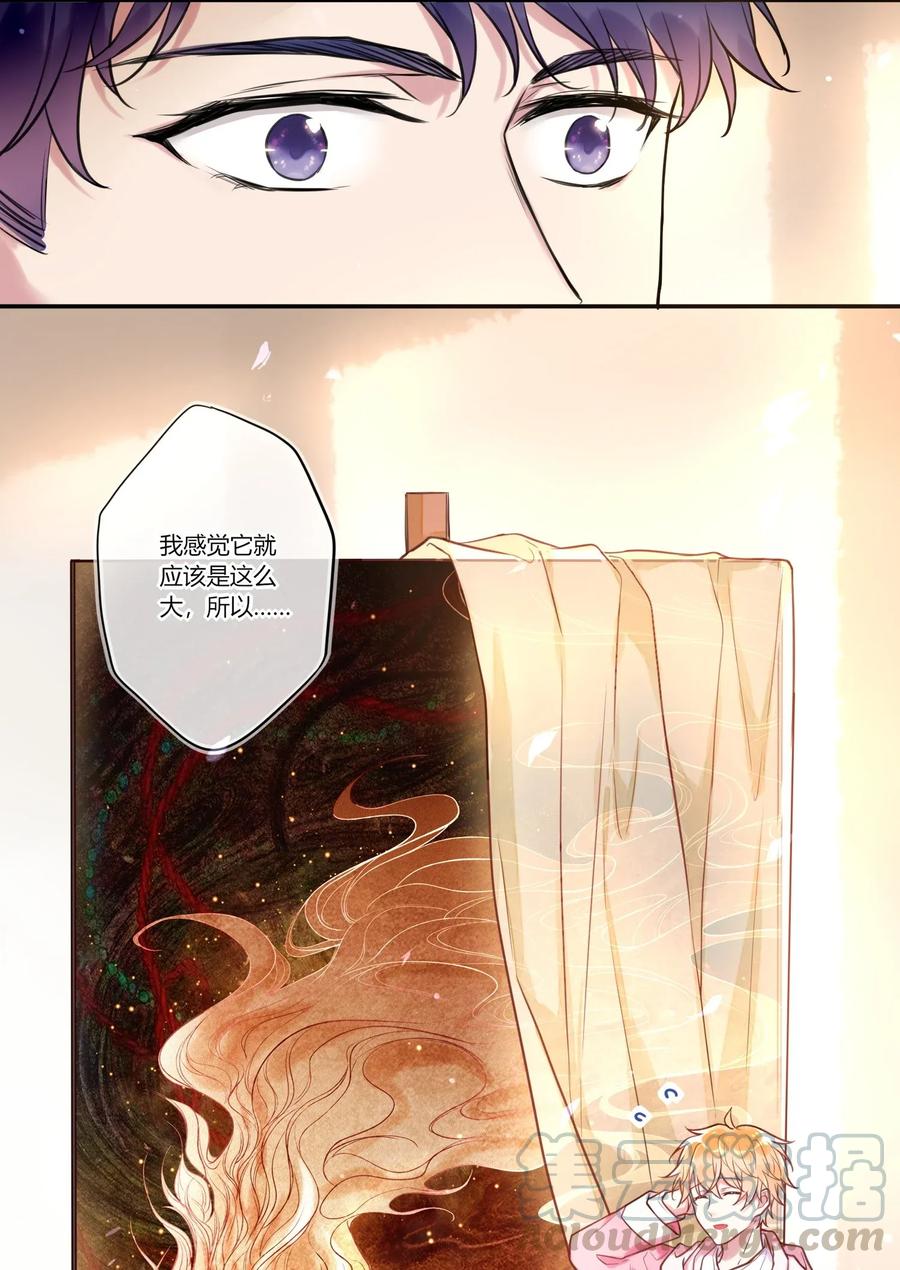 妖怪公寓 1010 等我话来