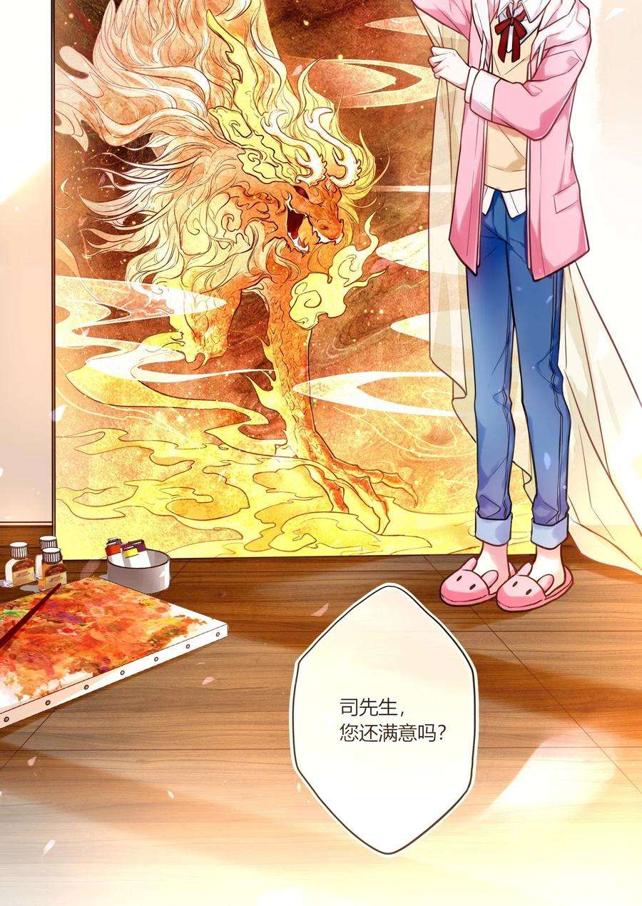 妖怪公寓 1010 等我话来