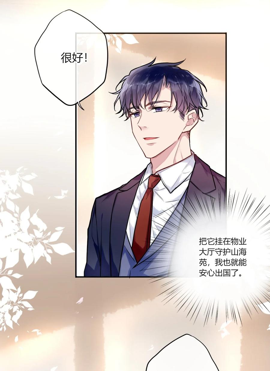 妖怪公寓 1010 等我话来