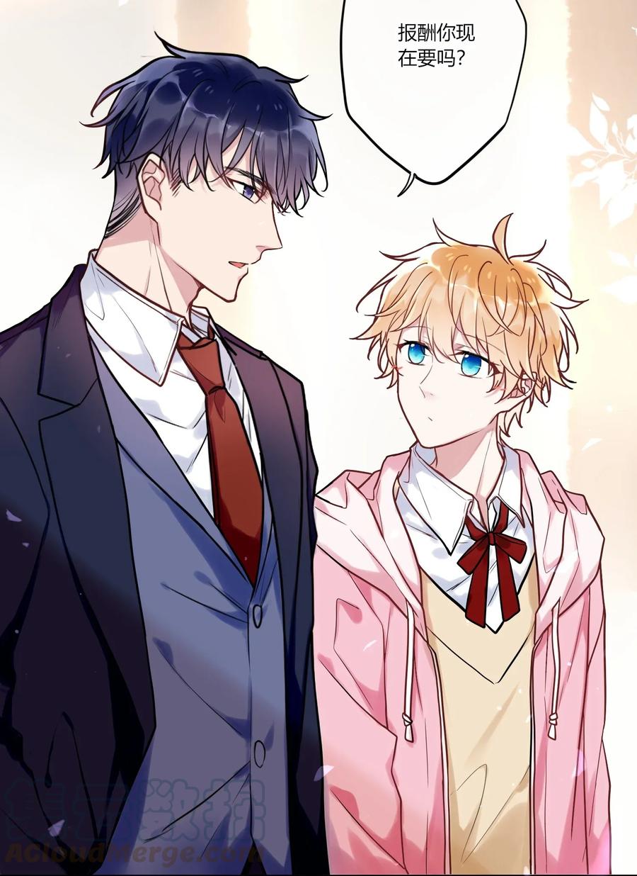 妖怪公寓 1010 等我话来