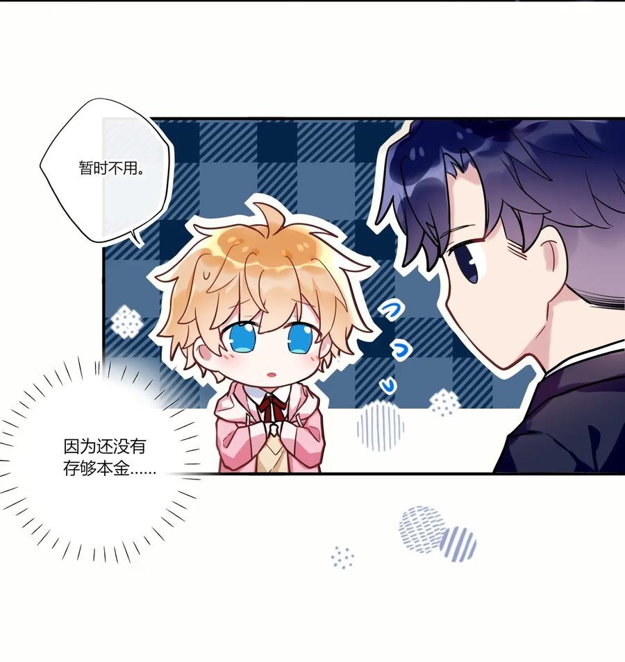 妖怪公寓 1010 等我话来