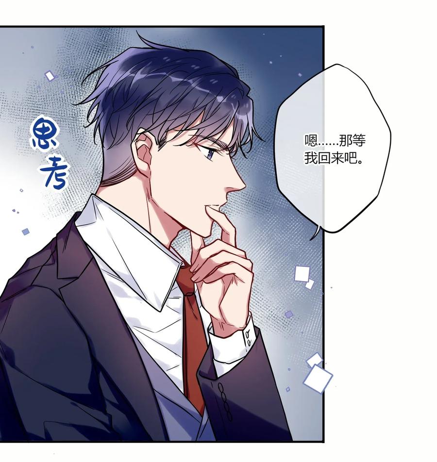 妖怪公寓 1010 等我话来