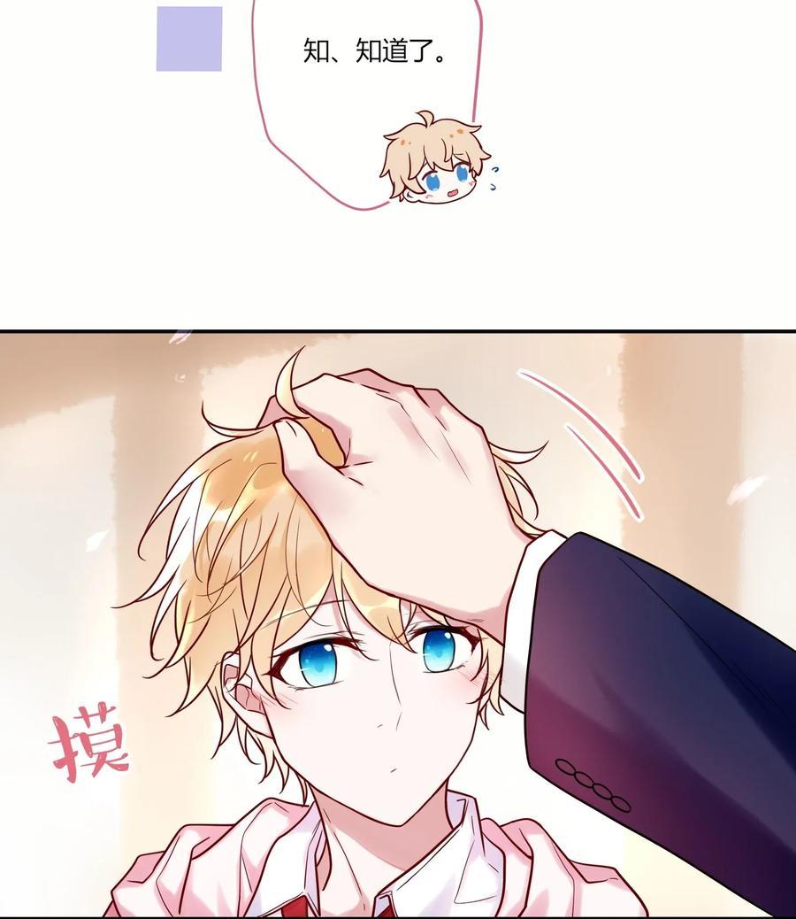 妖怪公寓 1010 等我话来