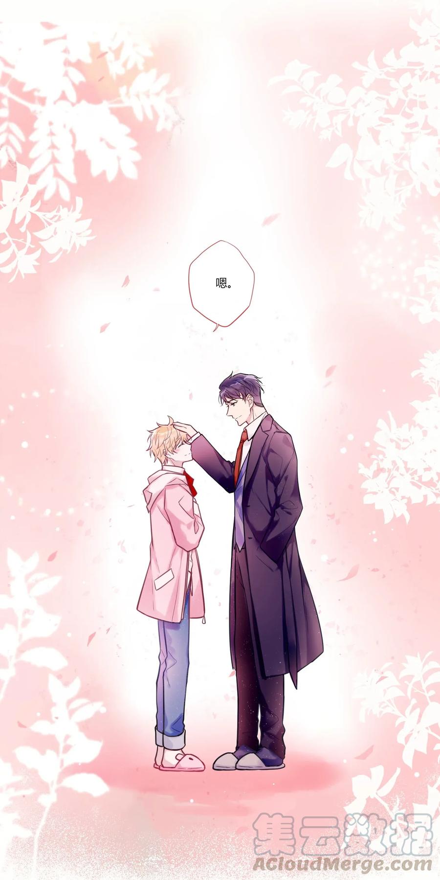 妖怪公寓 1010 等我话来