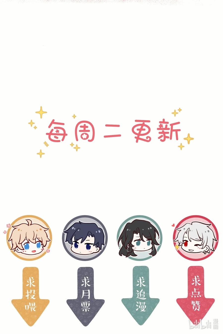 妖怪公寓 1010 等我话来