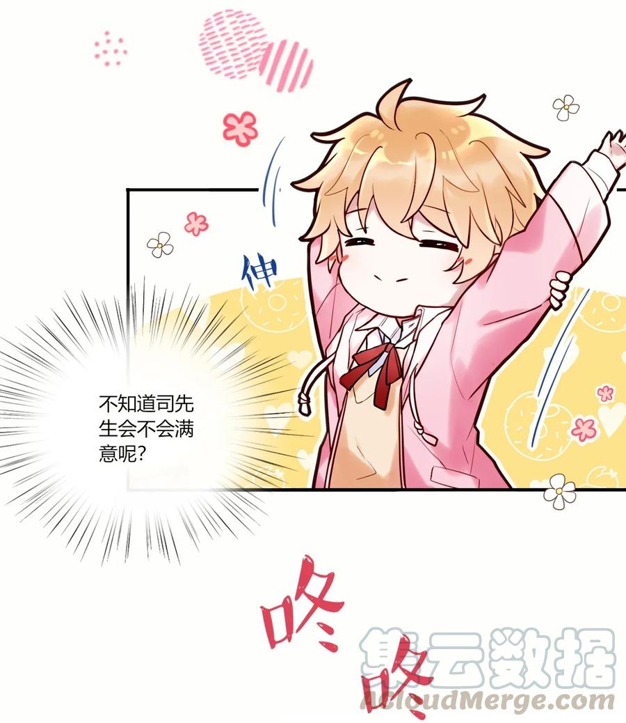 妖怪公寓 1010 等我话来