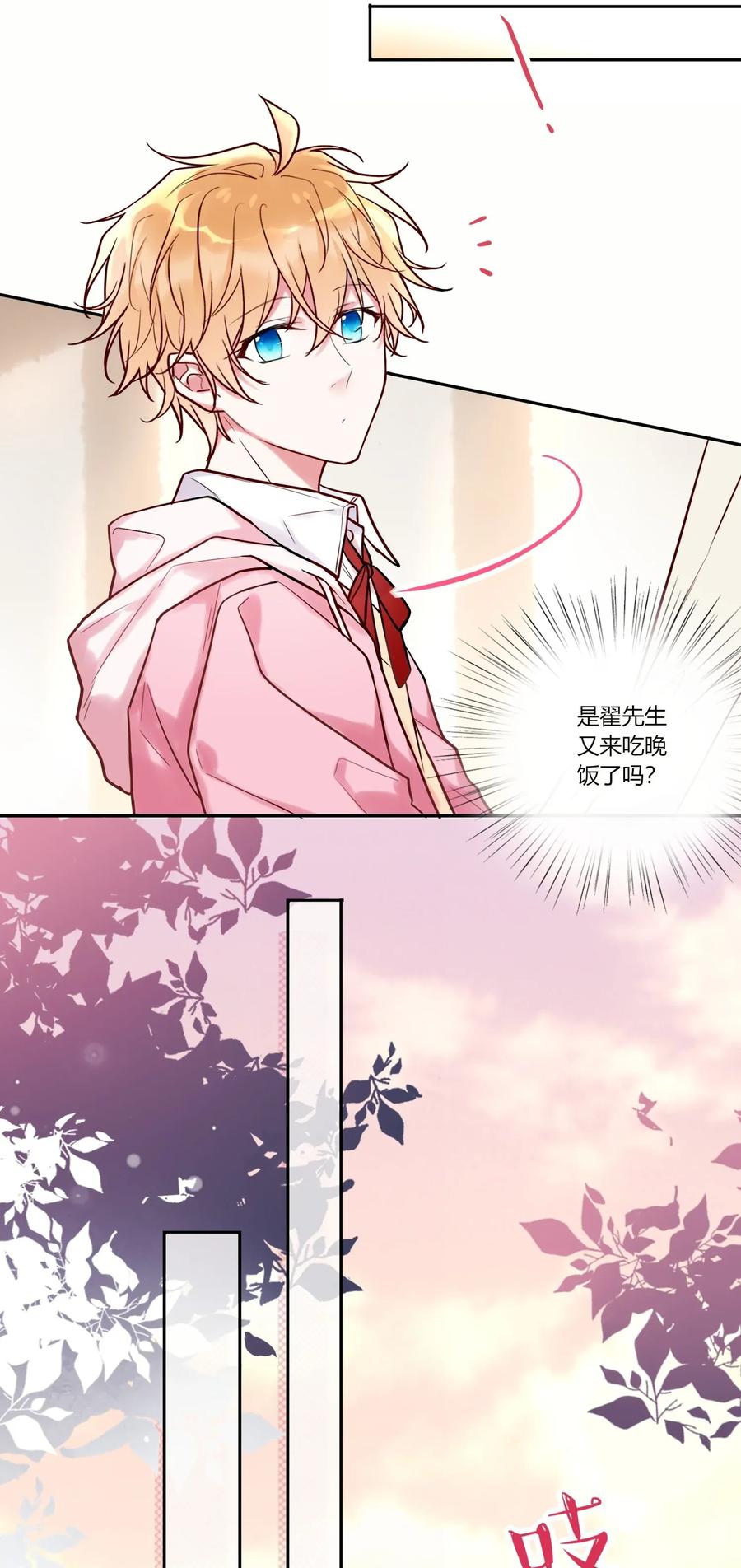 妖怪公寓 1010 等我话来