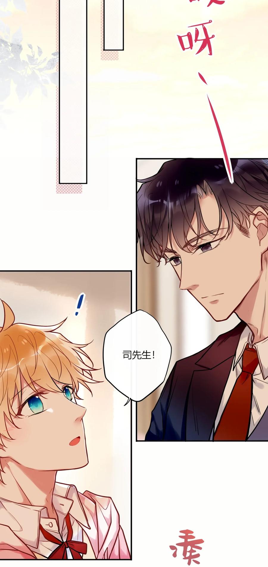 妖怪公寓 1010 等我话来