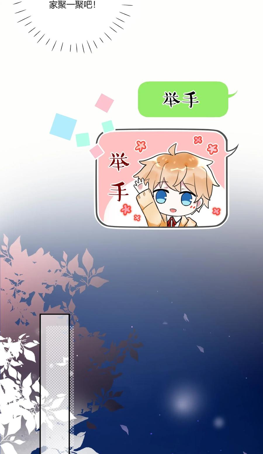 妖怪公寓 1011 同学会