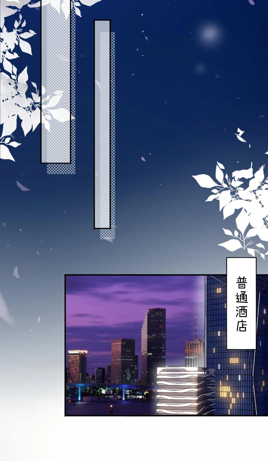 妖怪公寓 1011 同学会