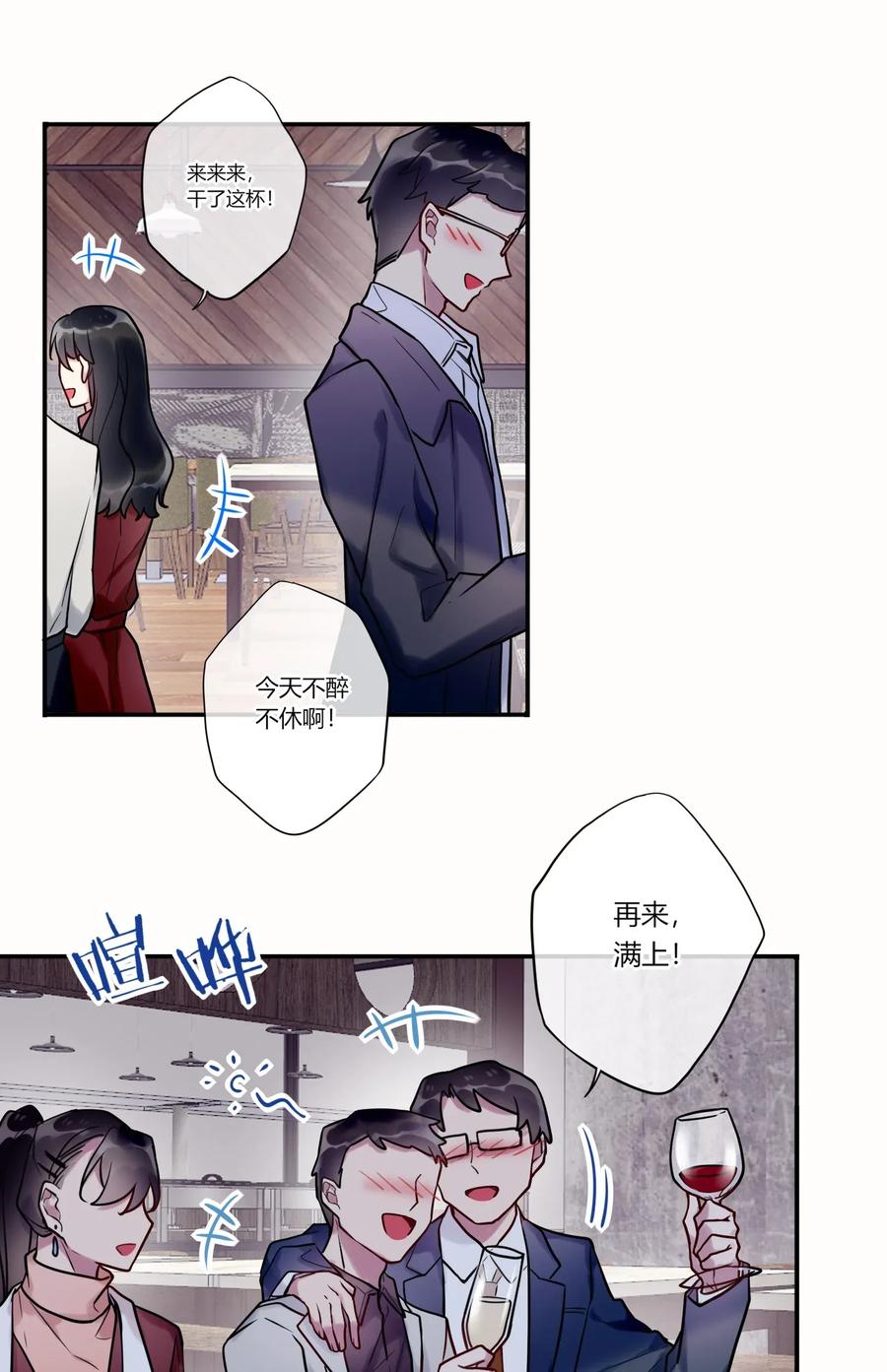 妖怪公寓 1011 同学会