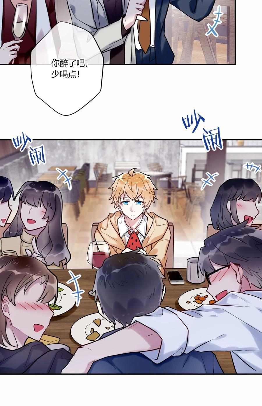 妖怪公寓 1011 同学会