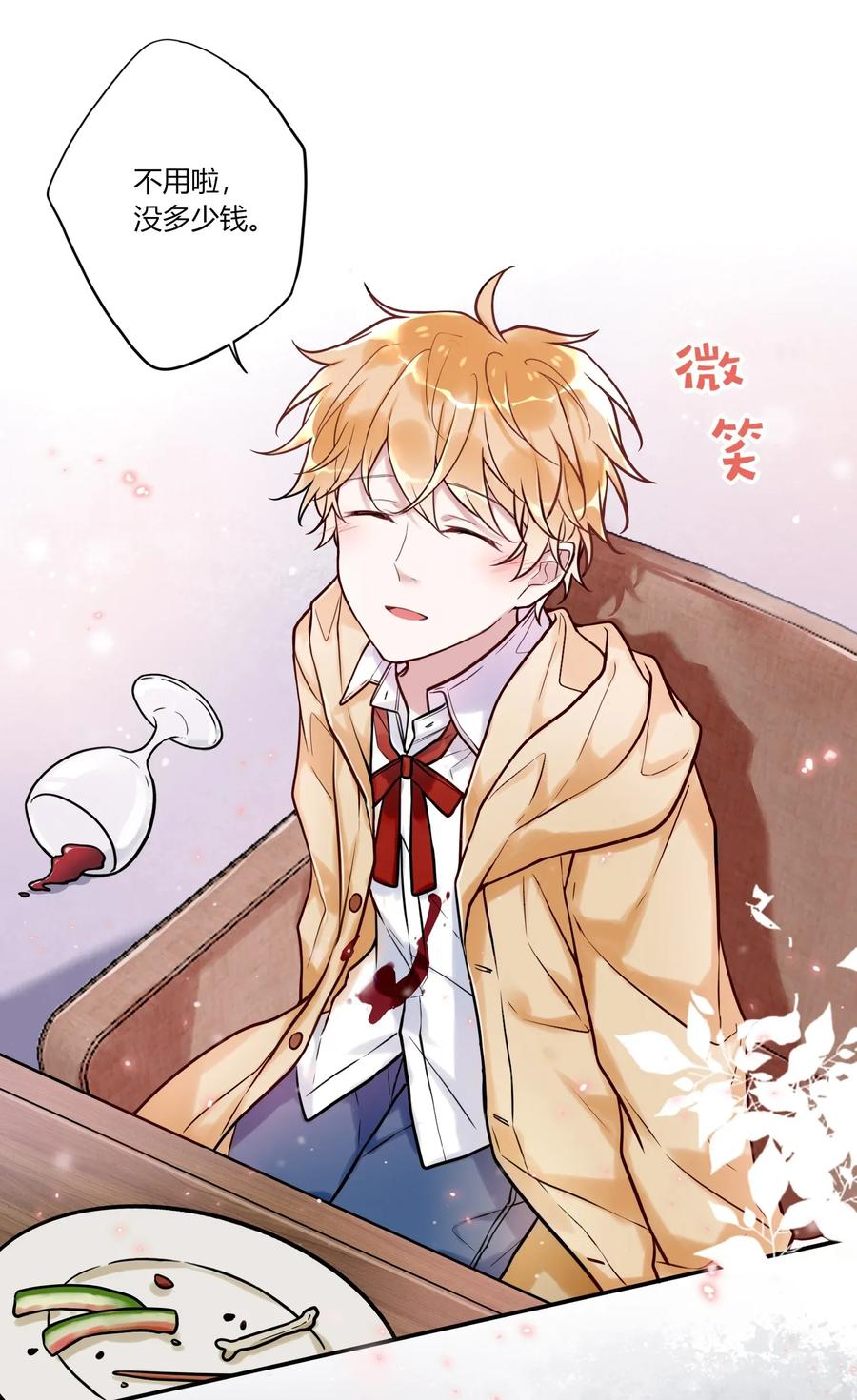 妖怪公寓 1011 同学会