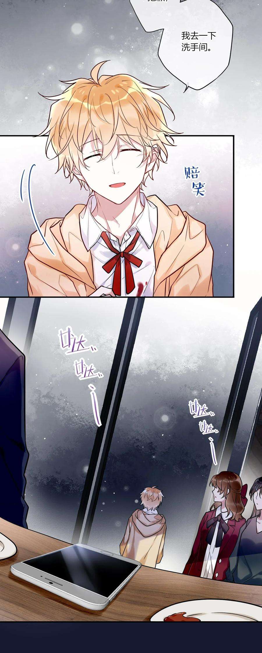 妖怪公寓 1011 同学会