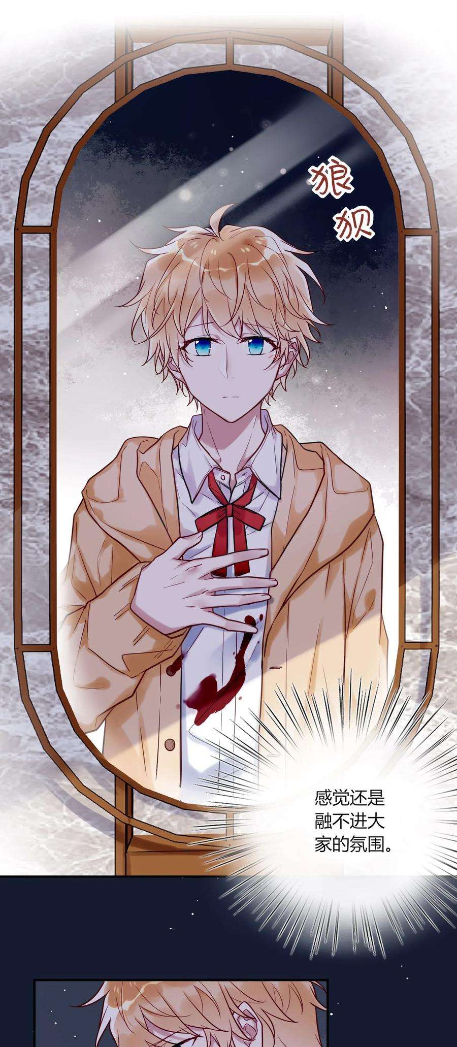 妖怪公寓 1011 同学会