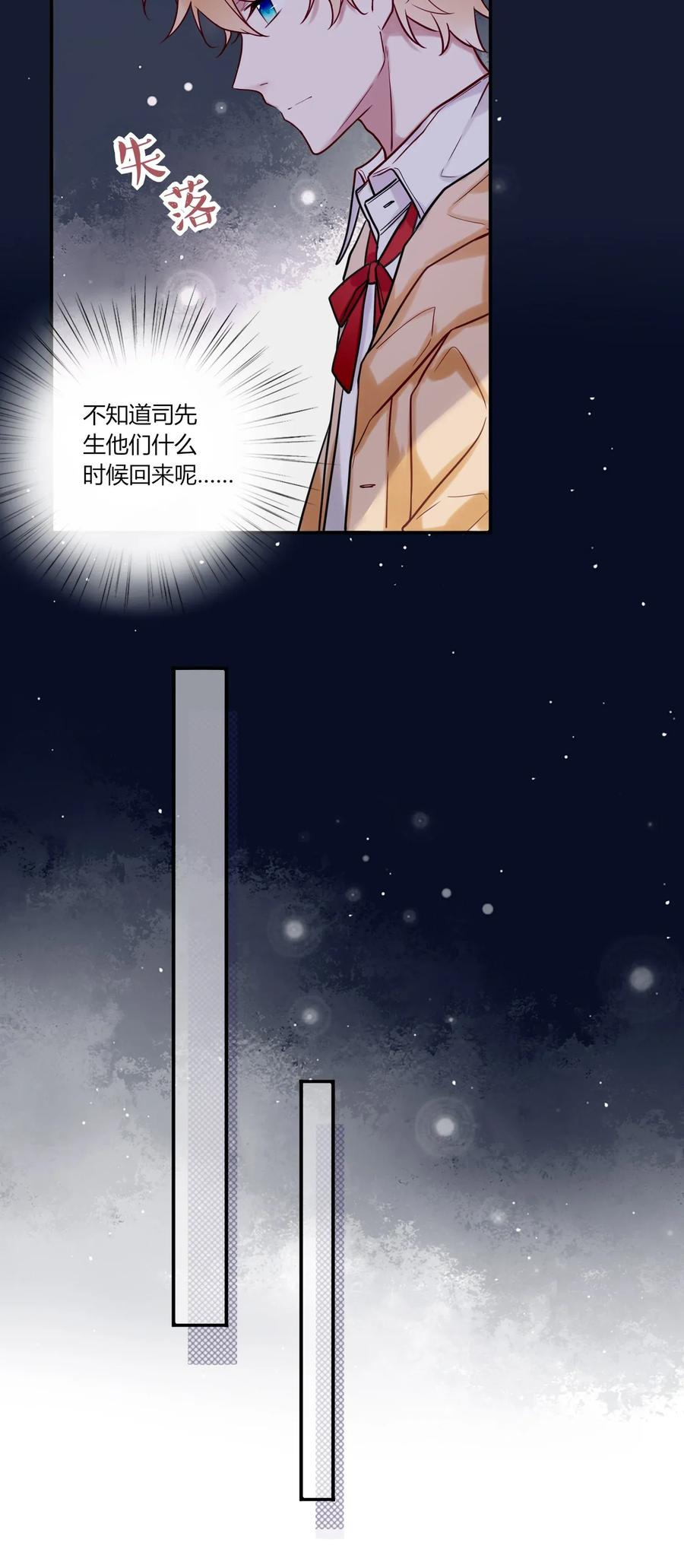 妖怪公寓 1011 同学会