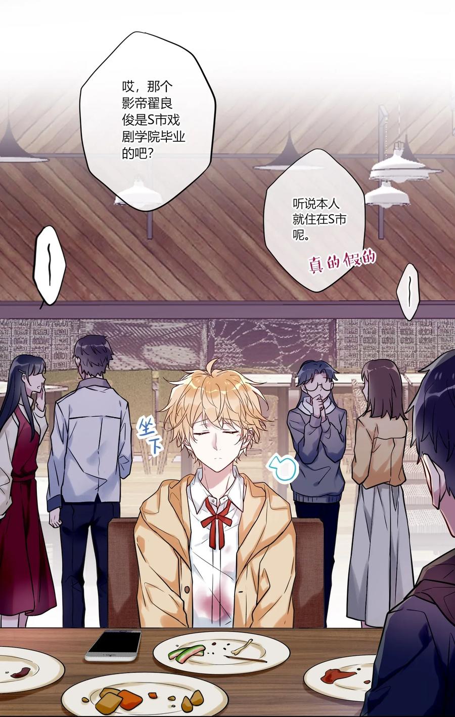 妖怪公寓 1011 同学会