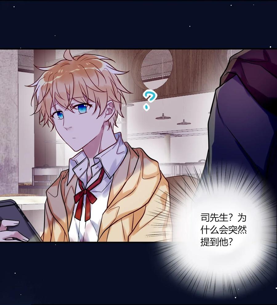 妖怪公寓 1011 同学会