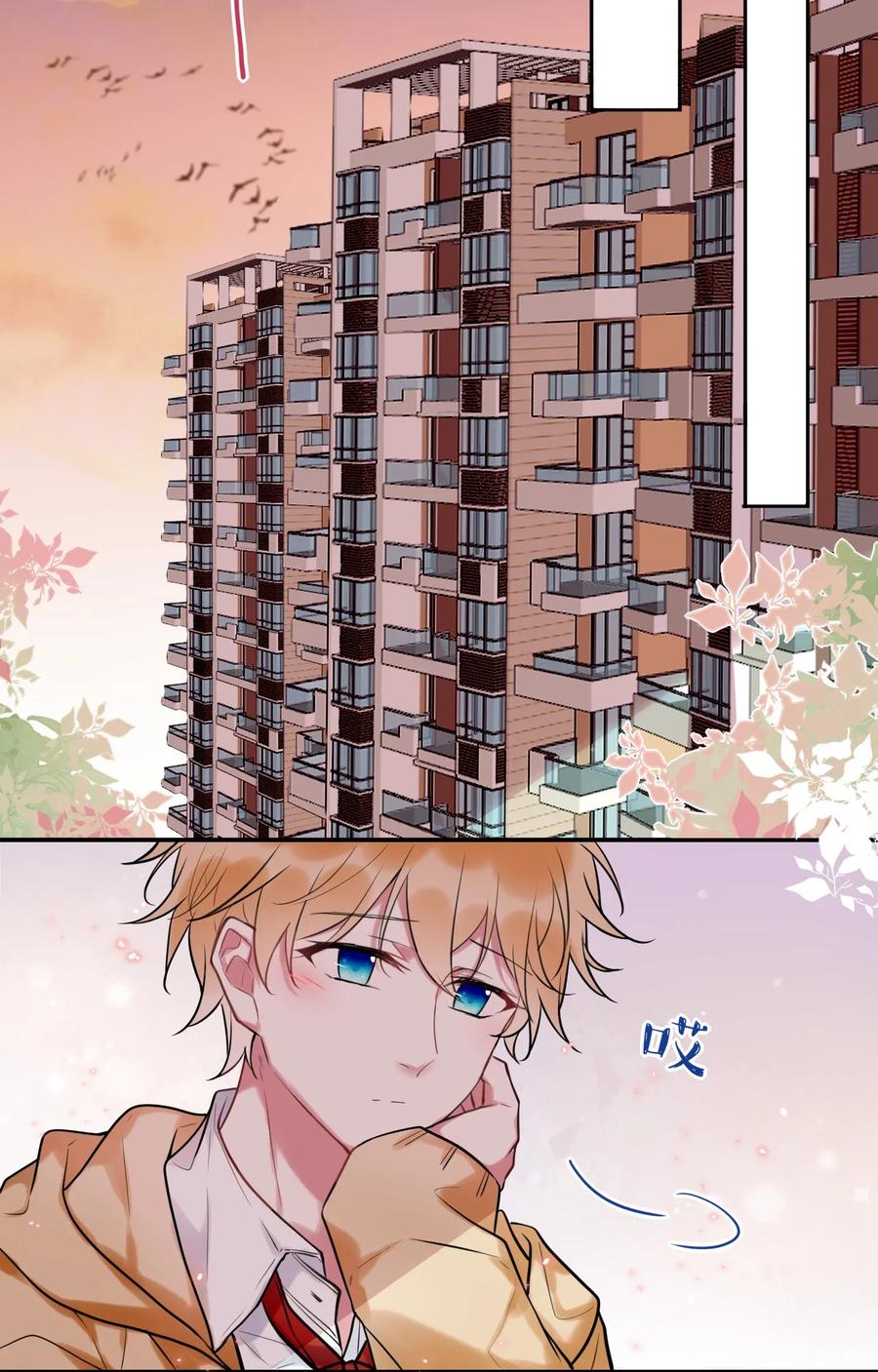 妖怪公寓 1011 同学会