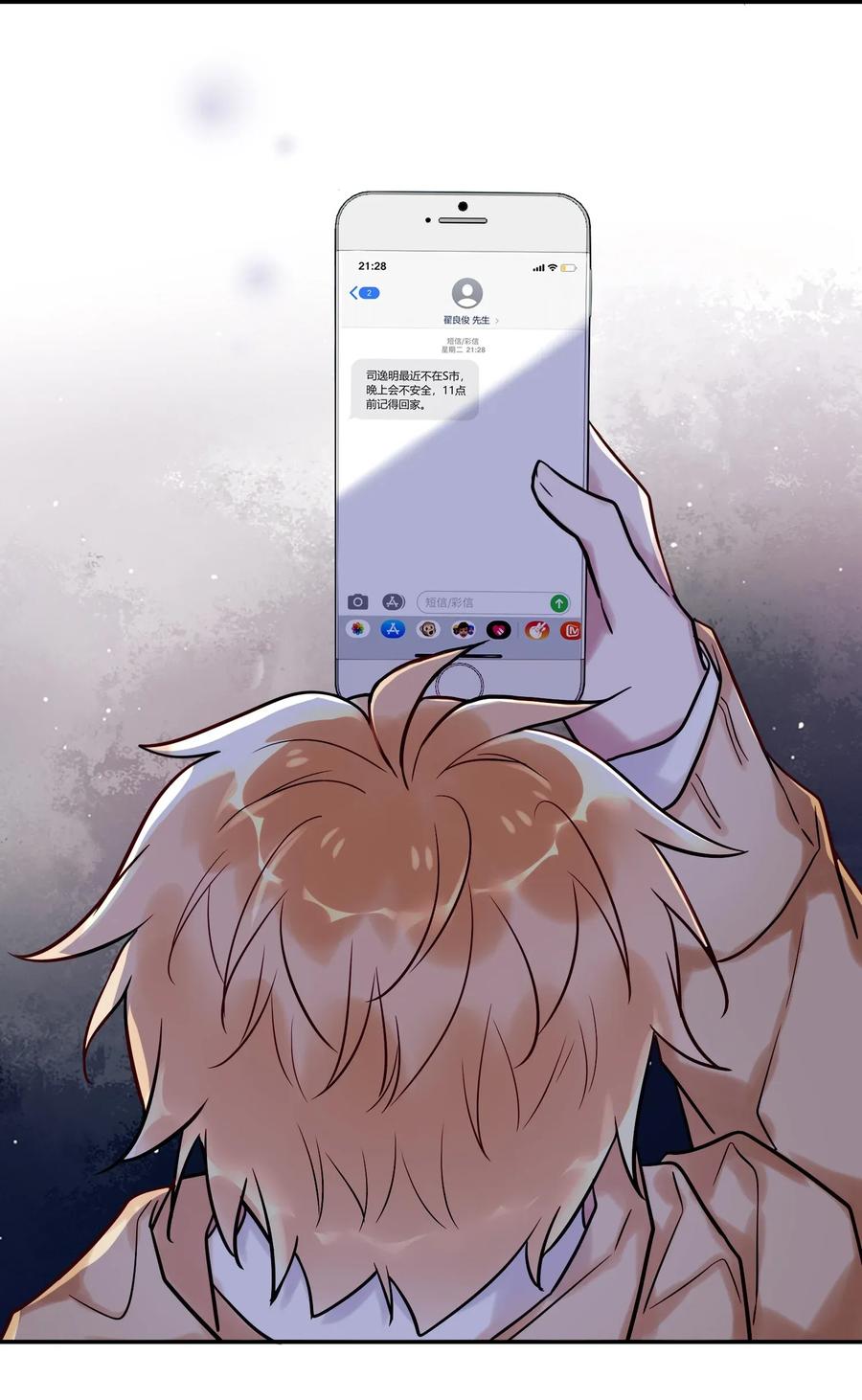 妖怪公寓 1011 同学会