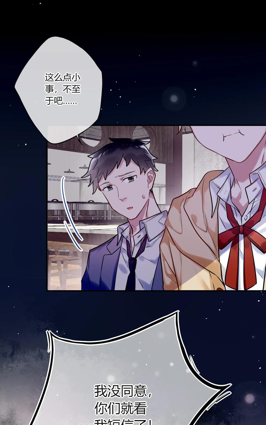 妖怪公寓 1011 同学会