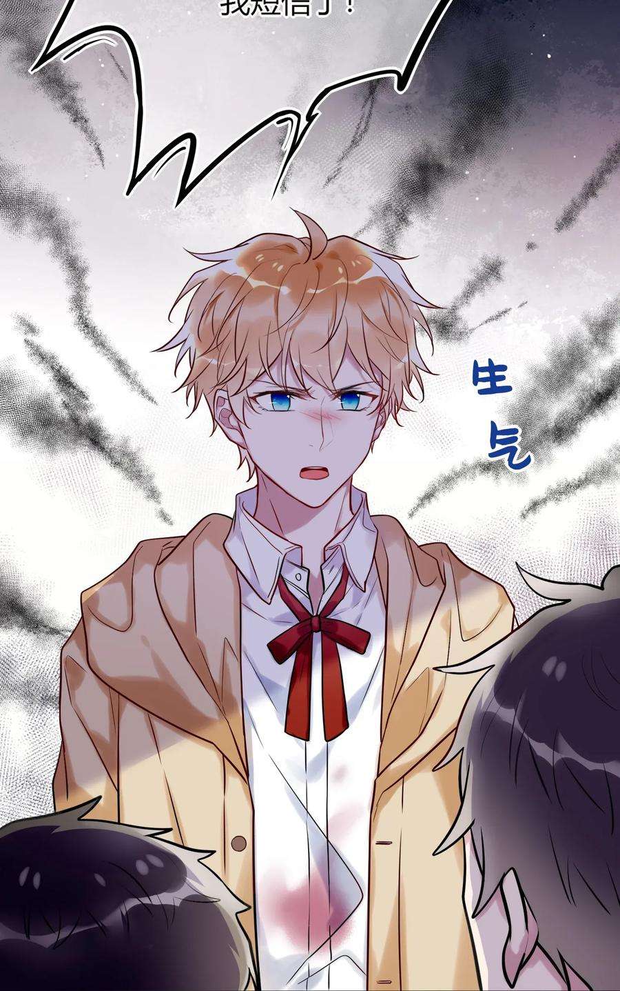 妖怪公寓 1011 同学会