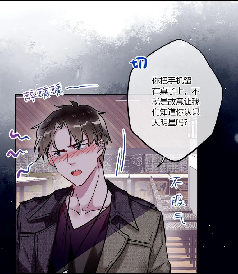 妖怪公寓 1011 同学会