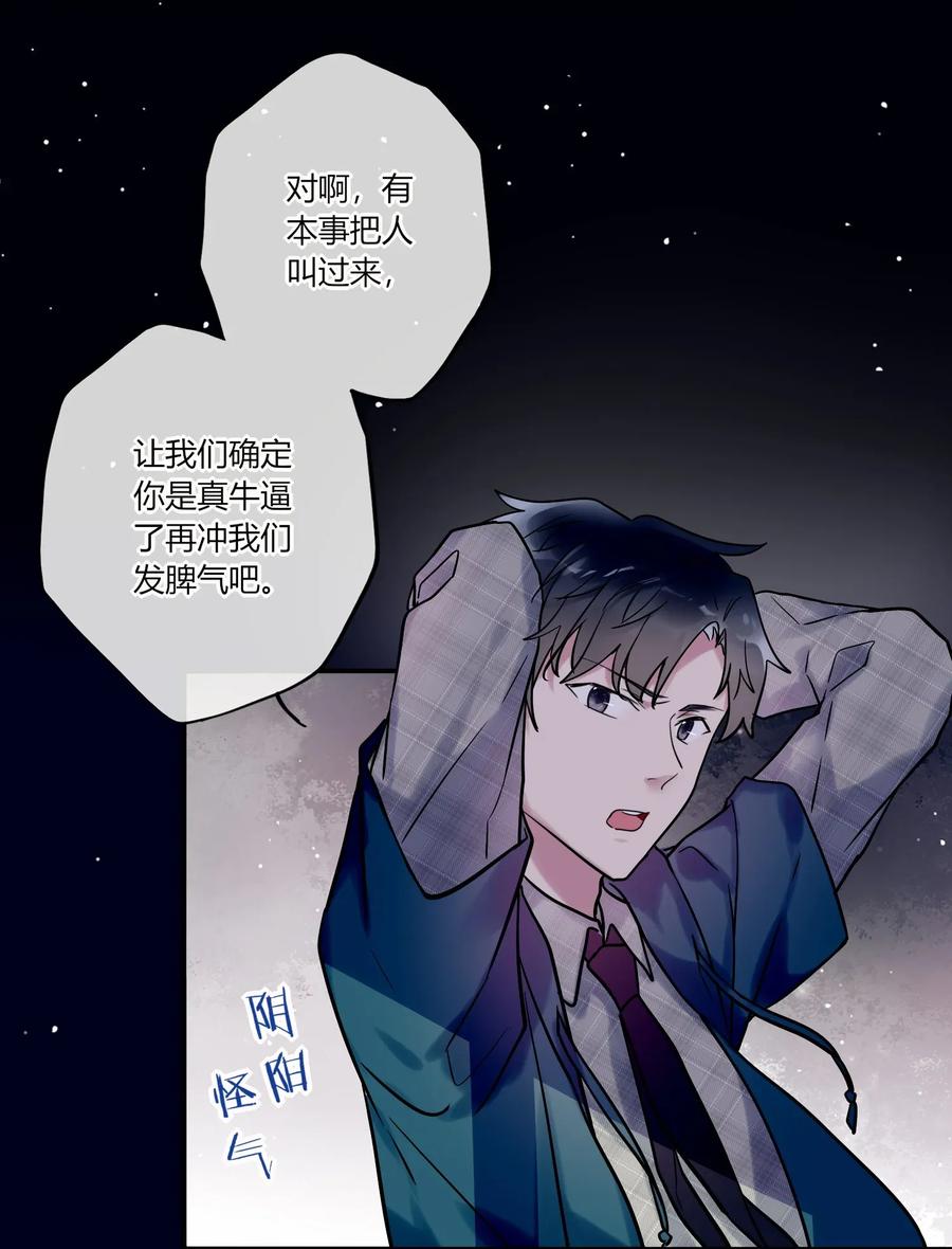 妖怪公寓 1011 同学会