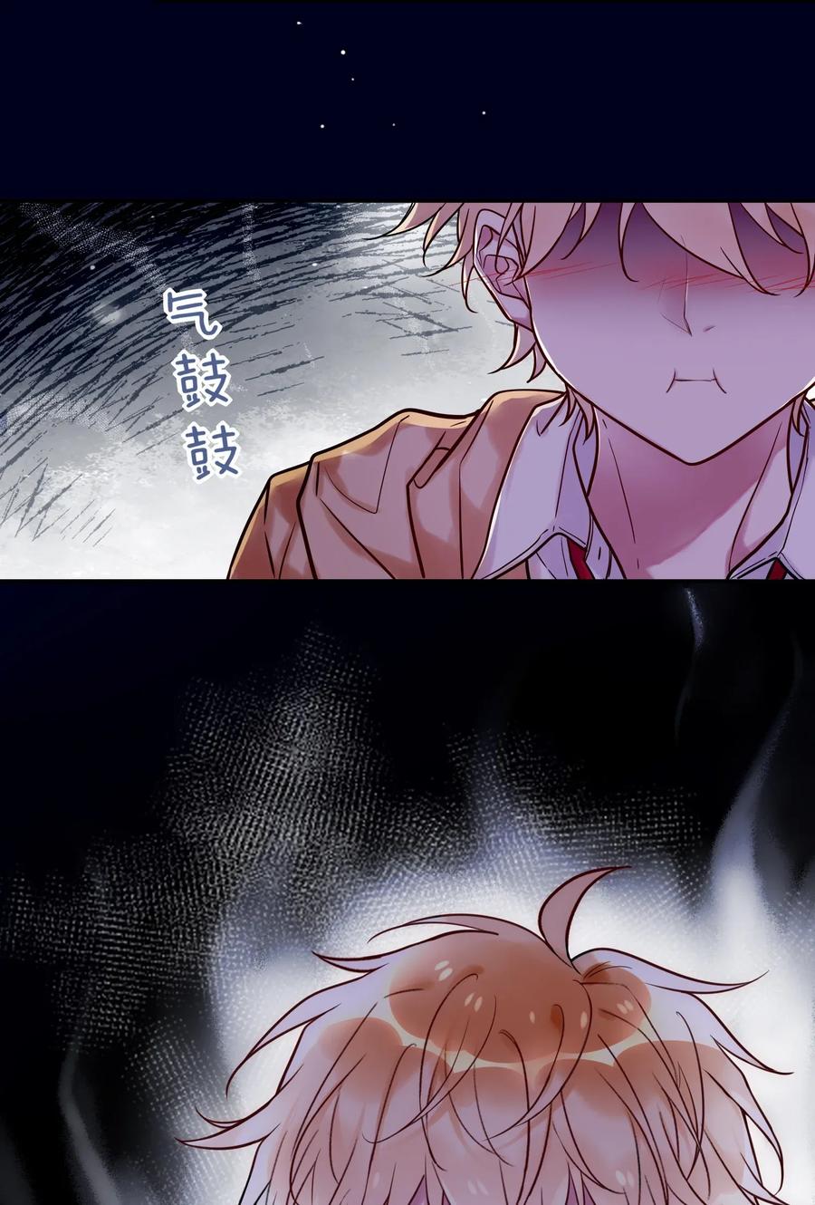 妖怪公寓 1011 同学会