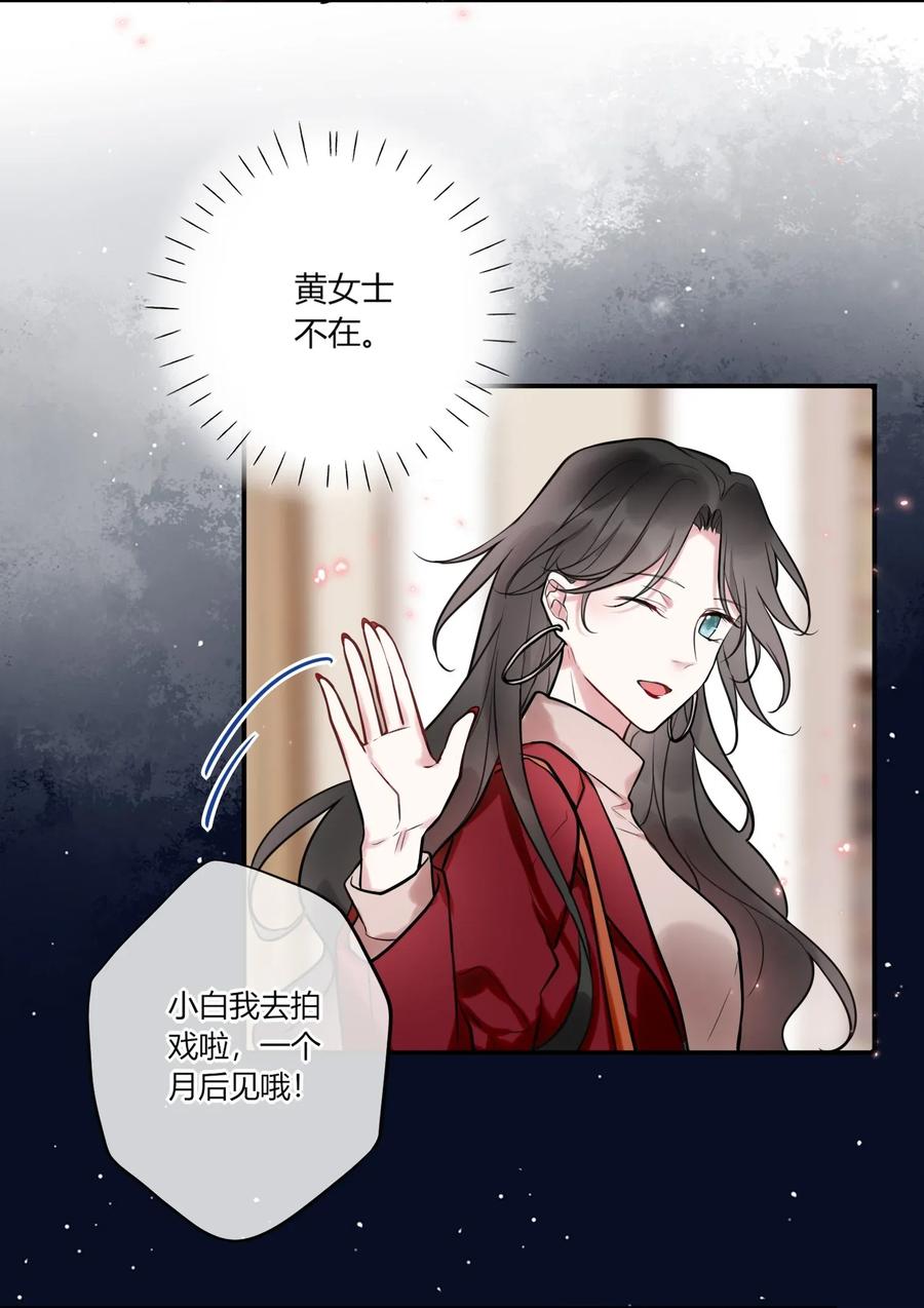 妖怪公寓 1011 同学会