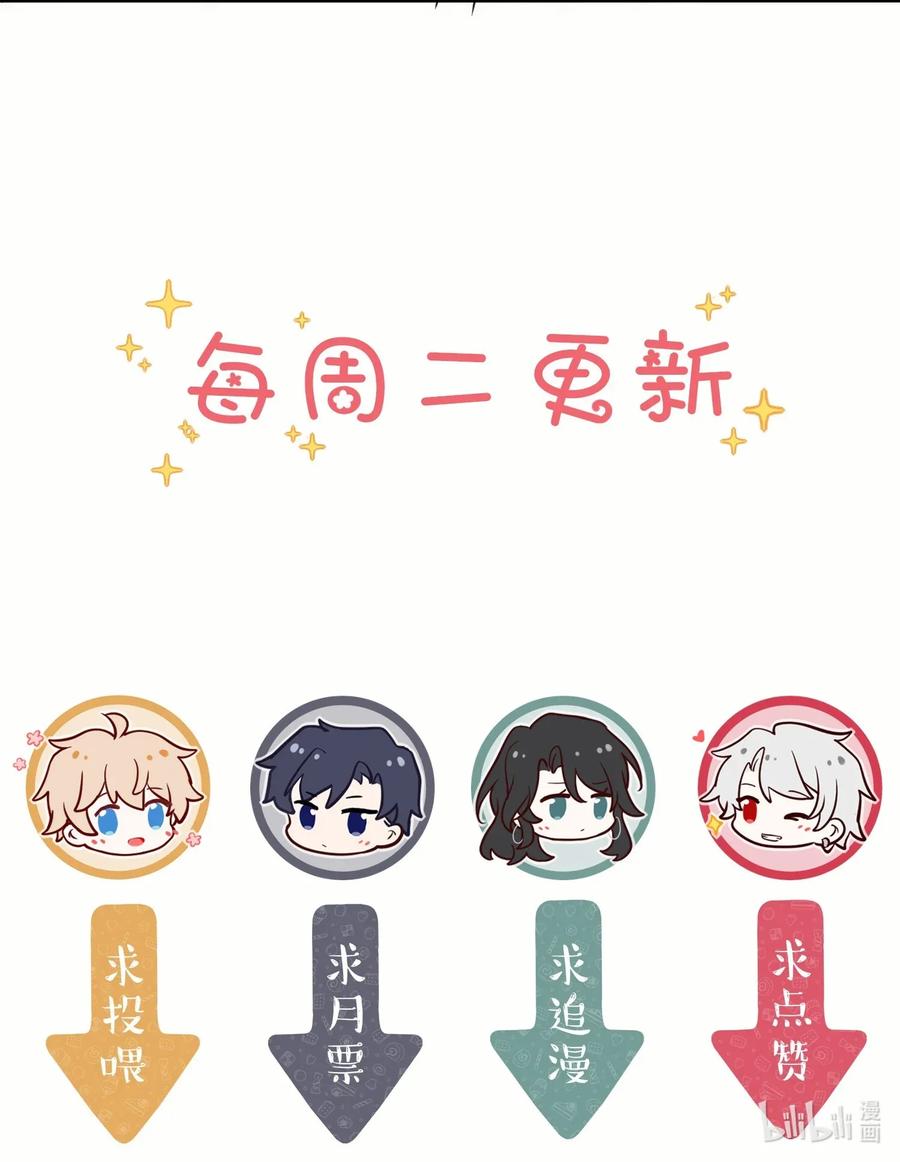 妖怪公寓 1011 同学会