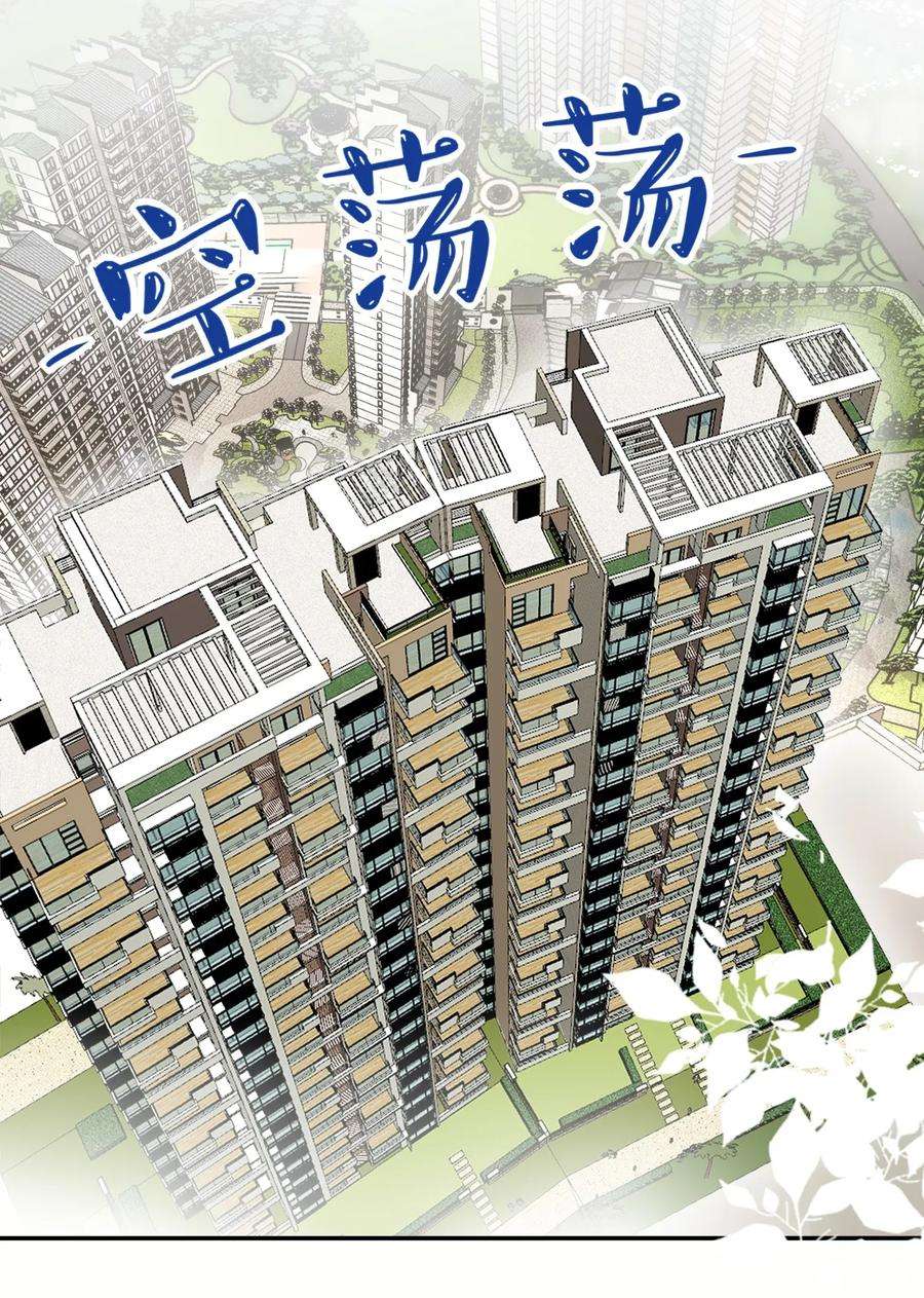 妖怪公寓 1011 同学会