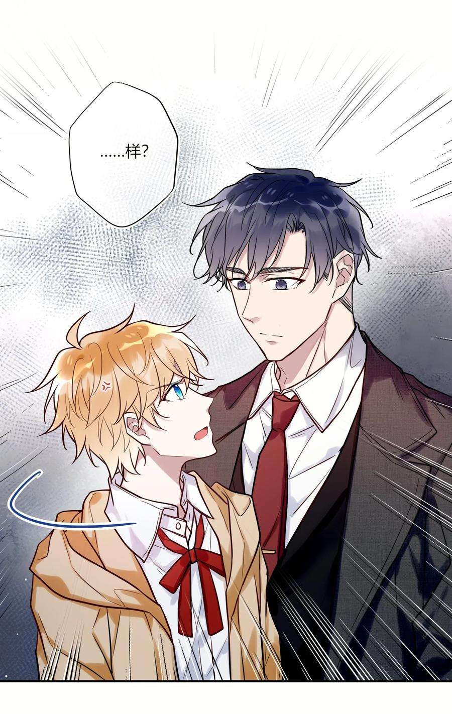 妖怪公寓 1012 小白生气了！