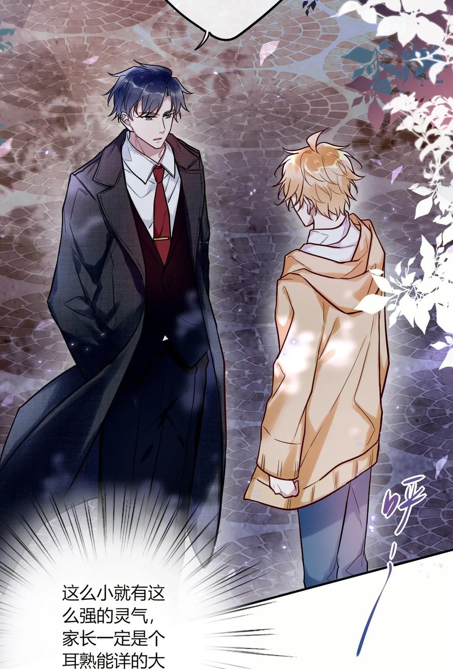 妖怪公寓 1012 小白生气了！