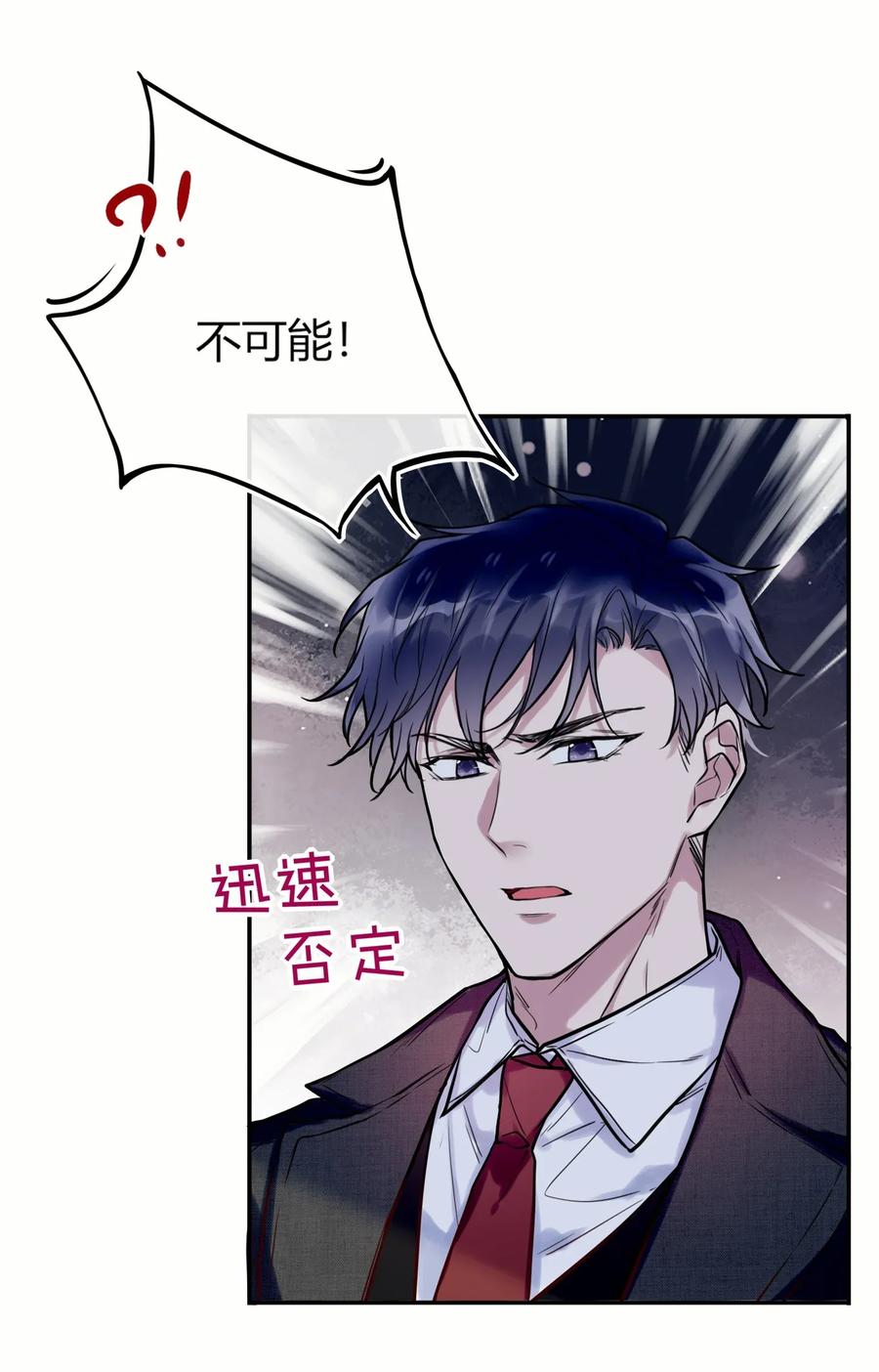 妖怪公寓 1012 小白生气了！