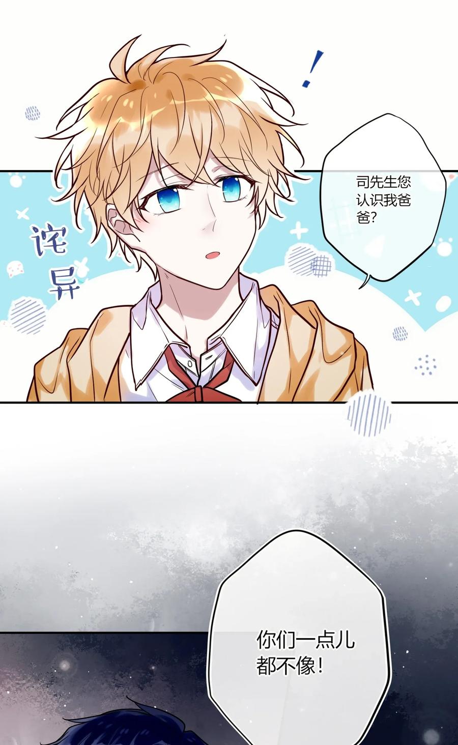 妖怪公寓 1012 小白生气了！