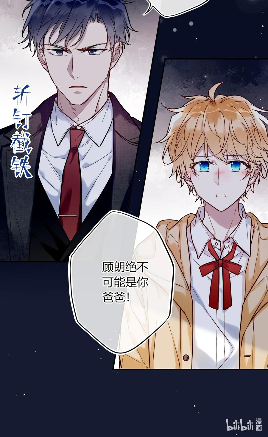 妖怪公寓 1012 小白生气了！